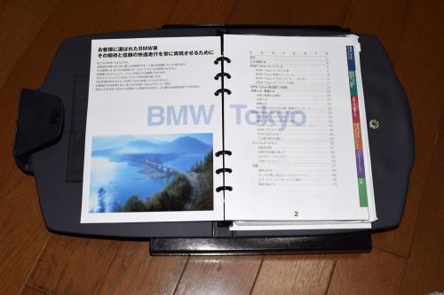 BMW東京　小冊子