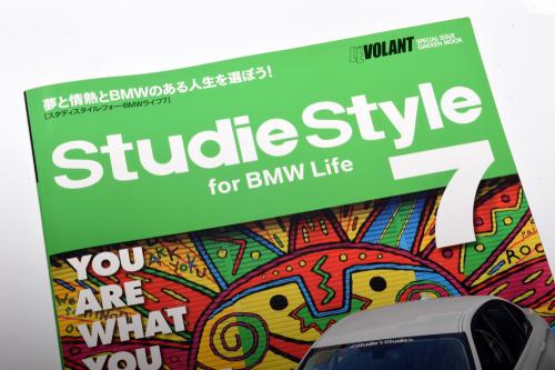 Studie Style7 雑誌掲載