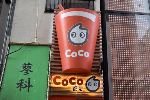 渋谷 COCOタピオカ