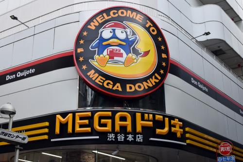 MEGAドンキ渋谷本店