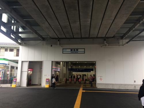 雑色駅