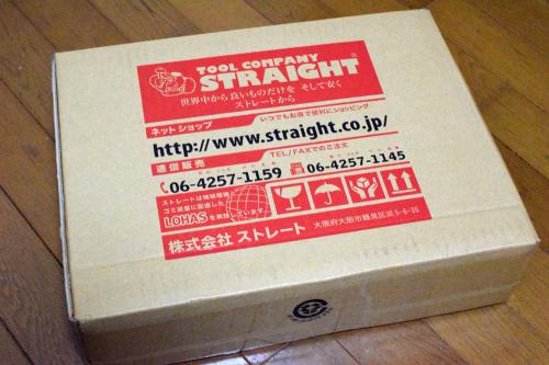 STRAIGHTさんから届いた箱