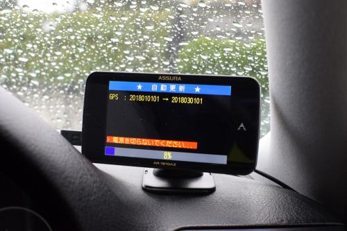 GPSレーダー探知機のデータ更新中の画面