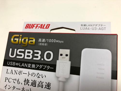 BUFFALO　優先LANアダプタ　LUA4-U3-AGT