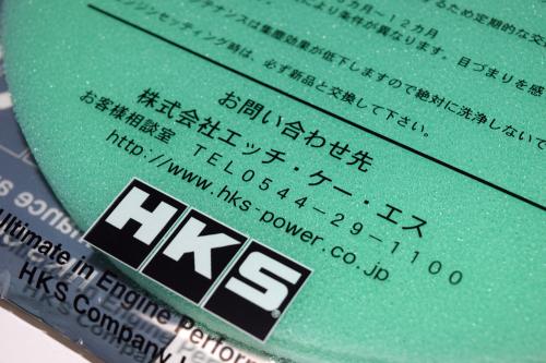 HKS スーパーパワーフローの交換フィルタ裏面お問合せ先の確認