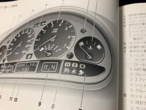 BMW E46 取扱説明書　メーターパネルの説明