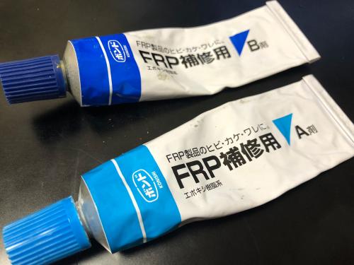 コニシ ボンド FRP補修用 100gセット