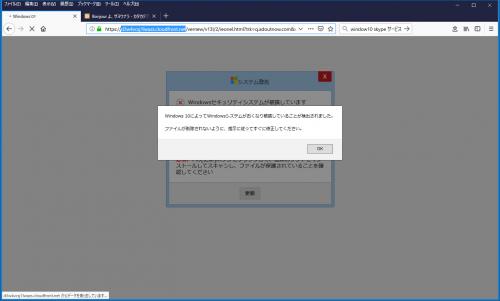 Windows 10によってWindowsシステムが古くなり破損していることが検出されました。ファイルが削除されないように、指示に従ってすぐに修正してください。