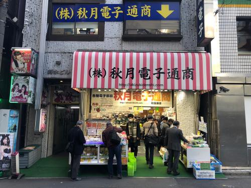 秋葉原　秋月電子