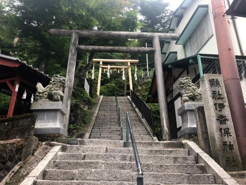 伊香保神社