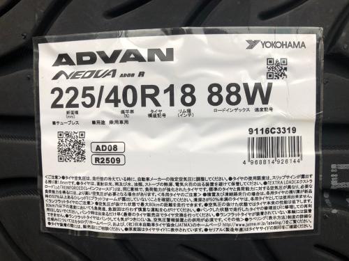 ADVAN NEOVA 225/40R18 88W