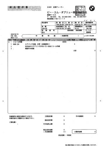 BMW　E46エアーバックリコール明細