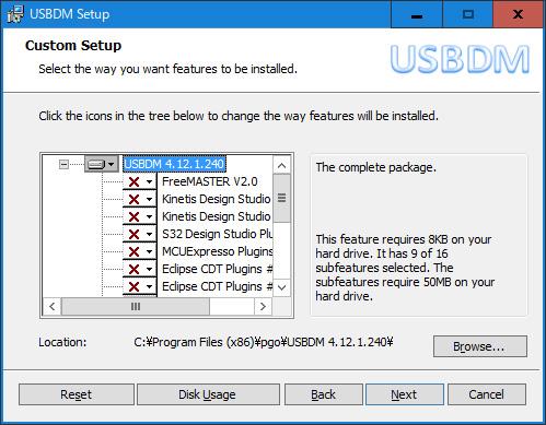 USBDMでインストールされるソフトウェアの一覧