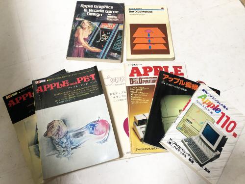 手持ちのAppleII関連の書籍