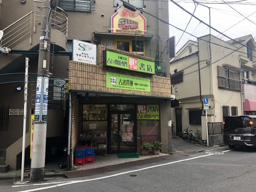 鴨書店