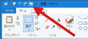 JPEG保存ボタンが追加されたタイトルバー