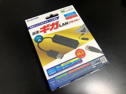 エレコム（ELECOM）のEDC-GUA3-B　USB3.0対応有線LANアダプター