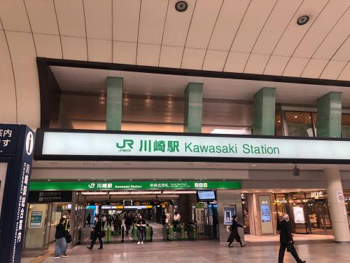 川崎駅