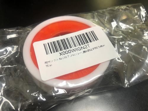 耐ガソリン ねじ山 テフロンシールテープ 0.1mmx13mmx15m -190℃ - +450℃ 耐油 耐水 スレッドシール 耐熱 耐薬品 耐オイル 漏れ防止