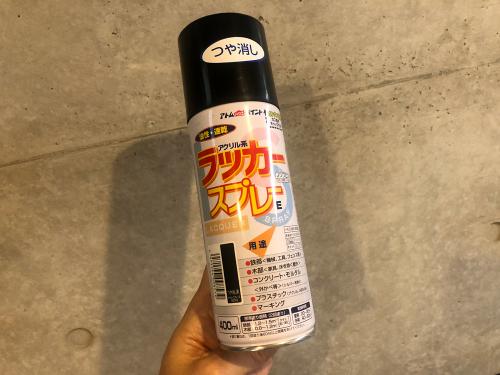 アトムハウスペイント ラッカースプレーE 300ML 