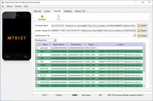 Scatter-loading Fileの選択