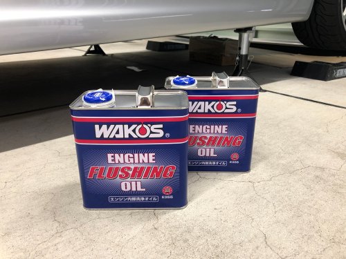 WAKO’S エンジンフラッシングオイルオイル（E355)