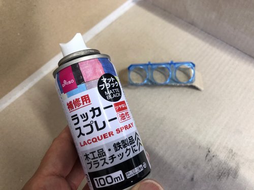 3連シガーソケットの透明青色部分を塗装