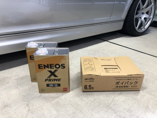 ENEOS Xプライム0W-50