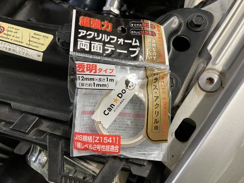 100円均一で購入した透明のアクリルフォーム両面テープ