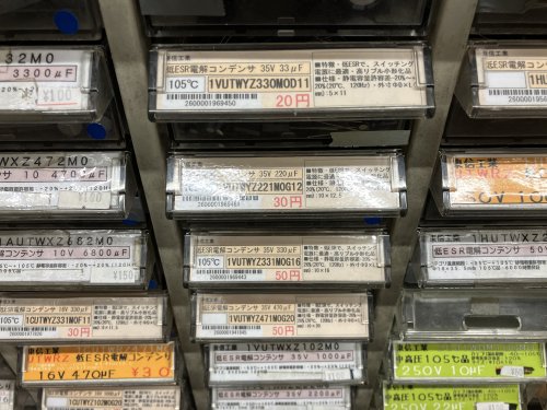 低ERS電解コンデンサーの棚