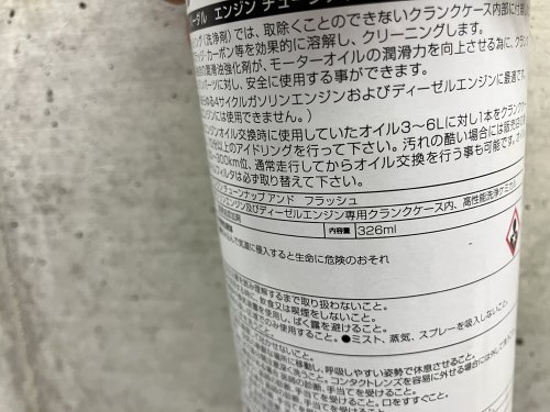 バーダルETFの容量