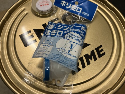 ポリ蛇口　40mmを使用