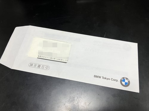 車購入時の納品請求書