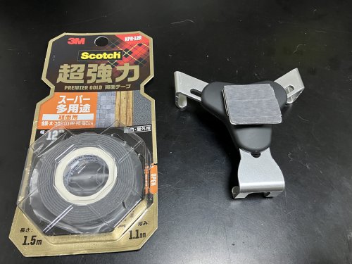 スマフォフォルダーを固定する両面テープ