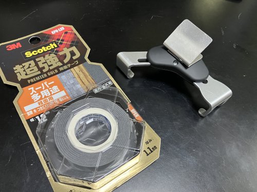 作成したステーを90°回転