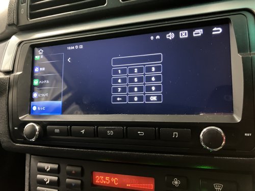工場出荷状態の設定パスワード入力