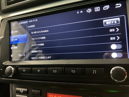 フロントドアの設定