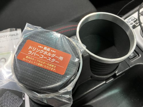 おまけで付いてきたドリンクフォルダー用ラバーコースター