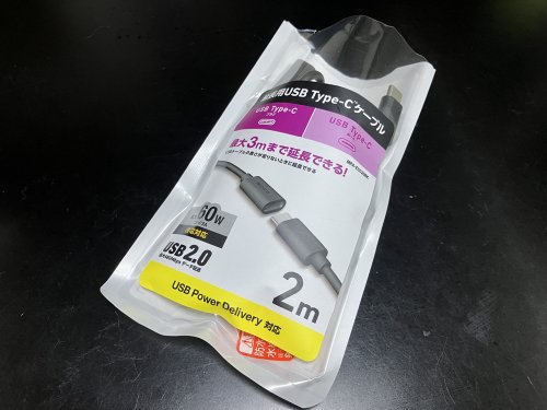 延長ケーブルとして使用出来なかったUSB-Cケーブル
