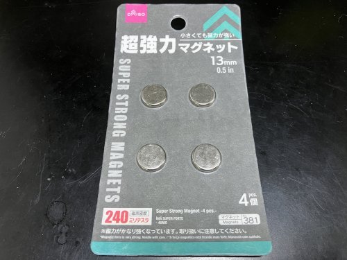 ダイソーで購入した上記の磁石