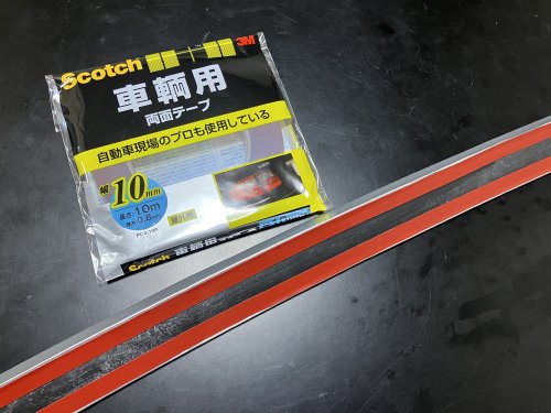 リップスポイラーに両面テープを貼り直した