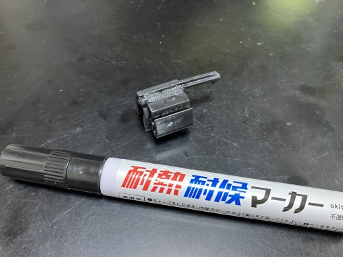 耐熱耐候マーカーの黒で塗装
