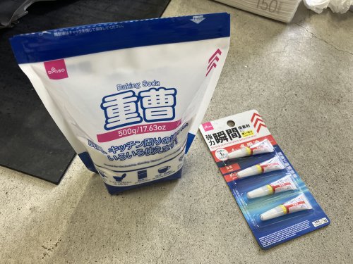 ダイソーの瞬間接着剤と重曹