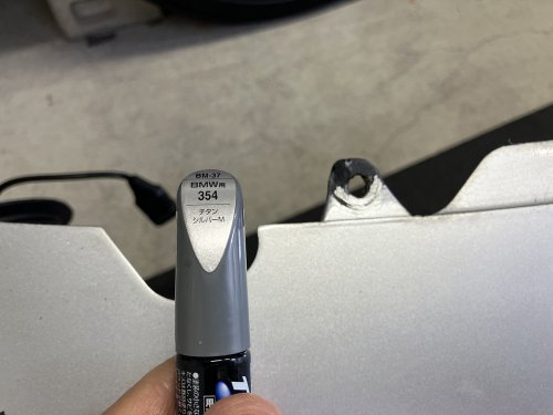 354チタンシルバーのタッチアップペン