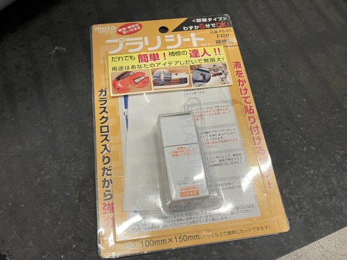 プラリシート