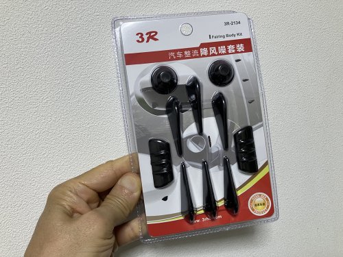 アリエキスプレスで購入したボルテックスジェネレーターセット