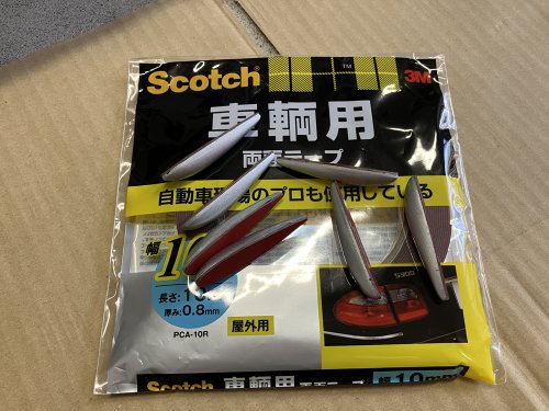 両面テープを貼り直したボルテックスジェネレーター