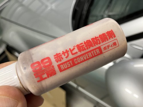 赤サビ転換防錆剤
