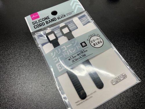 ダイソーのシリコンバンド