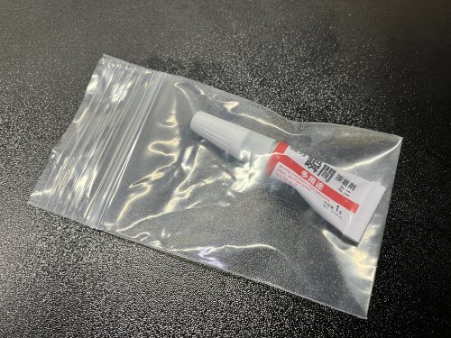 瞬間接着剤の保管方法